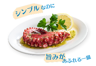 シンプルなのに旨みがあふれる一品