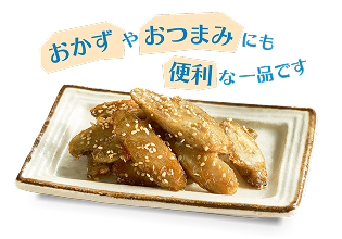 おかずやおつまみにも便利な一品です