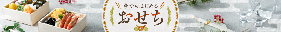 お役立ちレシピ集 ヘルシーメニュー