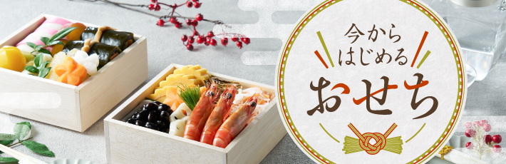 お役立ちレシピ集 ヘルシーメニュー