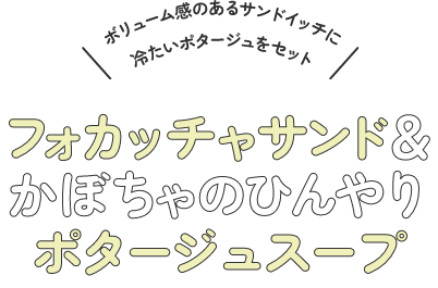 ローストポーク&パルメジャーノチーズ香るもち麦ごはん