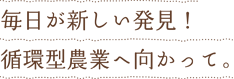 鮮度を保つ確かな技術が凝縮された旨みをキープする