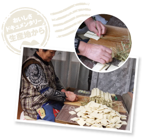 治さんが作った凍り豆腐を編む宮澤悦子さん。あまりにも素早く編み上げるため、シャッタースピードが追いつかない。豆腐を丁寧に扱いつつ、キュッと締め上げる絶妙な力加減はベテランのなせる技。
